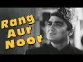 Download Lagu Rang Aur Noor Ki Baraat - Old Sad Songs | Mohd. Rafi Hits | Sunil Dutt | Gazal (1964)