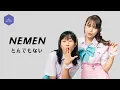 Download Lagu NEMEN とんでもない - FORYSCA FT SASKIA | JAPANESE VERSION (LIRIK)