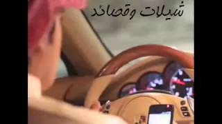 شيلة الا يا هاجسي هبت هبوبك مع هبوب النود دندنها