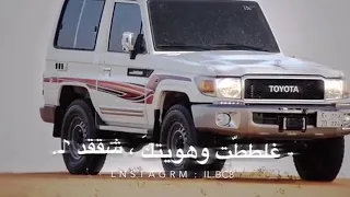 غلطت وهويتك 