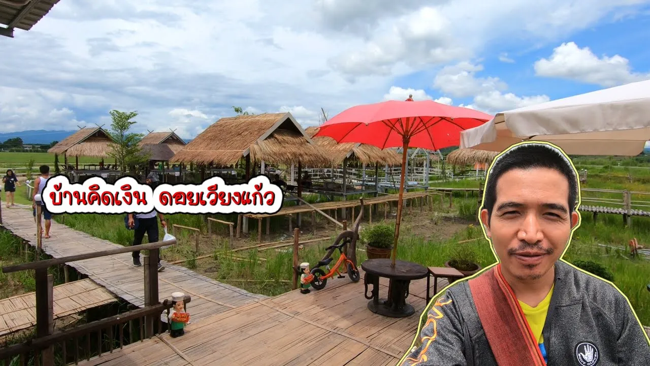 บ้านนวล “ร้านดี มีแค่มื้อละ 15 คน จองตอนนี้อีก 3 เดือนได้กิน” ร้านอาหารพื้นบ้านอร่อยล้น บรรยากาศเหมื. 