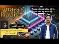 LeetCode 66 Plus One Must-Know Array Trick