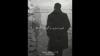 بسلم عليك مصطفى قمر حالات واتساب 