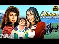 Download Lagu Henna Songs Video 4k Jukebox | Raj Kapoor’s Musical Romance ❤ | Rishi Kapoor | Zeba | Ashwini Bhave