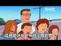 送給準備結婚的男人￼（張學友-髮型亂了￼改編）