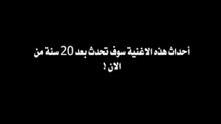 راب كما تدين تدان دندنها