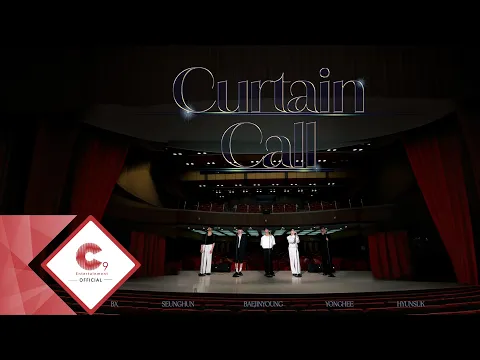 Curtain Call