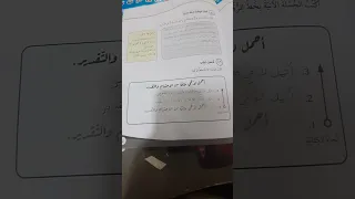 صف تاسع اللغه العربيه اوراق عمل داعمه جزء الثاني 