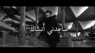 لو مفارق حبيبك فالاغنيه دي ليك   اغنيه تقطع القلب بمعني الكلمه   دندنها