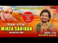 Download Lagu Mirza Sahiban - Lyrical Video | Kuldeep Manak | Inreco Punjabi