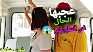 قصتي مع الميمة مولات الجلابة في الطوبيس 