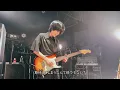 【本人弾いてみた】ポルカドットスティングレイ「逆様」ギター_エジマハルシ