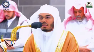 قل يا عبادي الذين أسرفوا على أنفسهم فجرية خاشعة للشيخ ياسر الدوسري 11 1 1445هـ 