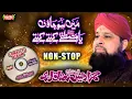 Download Lagu Owais Raza Qadri - Main Sou Jaon Ya Mustafa Kehte Kehte - Full Audio Album  - Heera Stereo