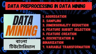 Data Preprocessing All Steps in Data Mining in Bangla