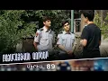 Download Lagu Բացահայտված գործեր/Bacahaytvac gorcer/ Սերիա 89