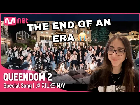 Download MP3 [QUEENDOM 2] REACTING TO THE FINALE SPECIAL SONG: EPILOGUE MUSIC VIDEO - I MISS IT ALREADY