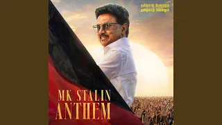 mk stalin anthem