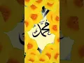 Download Lagu #assalamu Alayka #maherzain #samiyusuf #muhammadQariEjazullhad #gulammustafaqadri #ayeshaabdulbasit