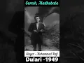 Lagu SUHANI RAAT DHAL CHUKI/DULARI/1949/SURESH, MADHUBALA/MOHAMMED RAFI