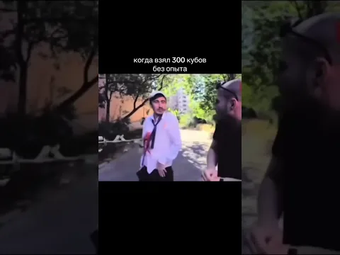 жиза😂😂😂#вайб #zuumav #эндуро #смех #жиза #смешно #рекомендации #shorts