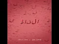 Alfaaz   Hamza Malik 720p, h264