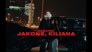 Jakone Kiliana Асфальт Mood Video  Jakone Kiliana Асфальт Mood Video