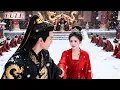 Lagu 18-year-old girl forced to marry 50-year-old emperor, but unexpectedly becomes crown princess！