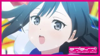 公開記念PV 映画 ラブライブ 虹ヶ咲学園スクールアイドル同好会 完結編 第2章 