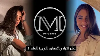 انتو ماتعرفو تربو بناتكم خلوهم يخرجو بكيفهم لاتحبسوهم 