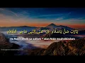 Download Lagu Lirik sholawat syahru robbi'i wafana Al banjari ( Lirik Arab dan latin )