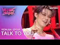 Lagu YEONJUN - Talk To You | Music Bank EP1269 | KOCOWA+