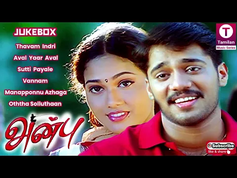 Download MP3 Anbu (2003) Tamil Movie Songs | Bala | Vidyasagar