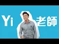 初級英文-外帶/內用英文怎麼說? | 巨匠美語真人家教總部線上輕鬆學