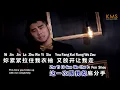 Lagu 《曲终人散》QU ZHONG REN SAN - Kevin Khai 林义铠【ALBUM VOL.5】