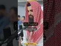 Download Lagu Imam Merdu Obaida Muaffaq ♥️ Surat Ghafir 5-6