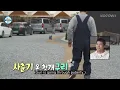 Lee Chang Sub likes to go camping with his dog | Home Alone Ep 493 | KOCOWA+ | [ENG SUB]