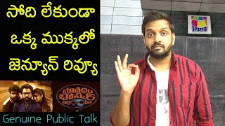 jabardasth mahidhar review on bhoothaddambhaskarnarayanamovie bhoothaddambhaskarnarayanamovie review