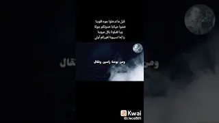 شعر قبل ما تدخلوا جوة قلوبنا للشاعر عبدالناصر الجعفري شاهد واسمع مع العبقريكو 