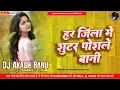 Lagu Shooter Dj Remix Tuntun Yadav | New Bhojpuri Dj Remix Rangdari Song | Dj Akash Babu Jaunpur No.1