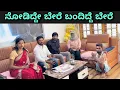 Lagu ನೋಡಿದ್ದೇ ಬೇರೆ ಬಂದಿದ್ದೆ ಬೇರೆ | Mallu Jamkhandi Comedy | Uttarkarnataka
