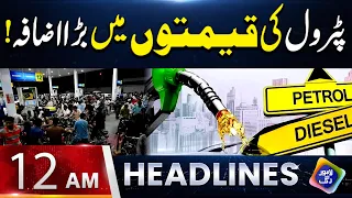 Petrol Ki Qeematon Mein Bara Izafa! | Headlies 12 AM | 9 September 2026 | Lahore Rang