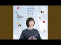 Download Lagu Woo Young-woo, the Same Backwards and Forwards