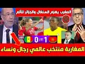 Download Lagu أول تعليق عربي بعد الفوز الرائع للمغرب أمام السنغال تأهل المغرب بالصدارة وجنـ ـون الجزائر..