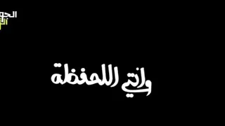     تخطي ارتباطات التنقل     التاليمهرجان زلزال عمر      حالات واتس خلفية سودا            إلغاءتم إي دندنها