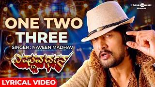 One Two Three Lyrical Video | Vishnuvardhana Kannada Movie | Kiccha Sudeep | Bhavana Menon