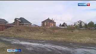 «Вести Омск», утренний эфир от 29 сентября 2022 года