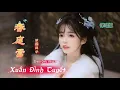 春庭雪 Xuân Đình Tuyết - Trạch Quốc Đồng Học (律动版) 泽国同学 Hot Tiktok Douyin 2025
