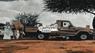 شيله انا المغرم انا الهاوي بطيء فرقة المزيود الحربية 