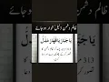 Download Lagu Dushman ka wazifa| Dushman ki tabahi ka wazifa #islamicwazaif #wazifa